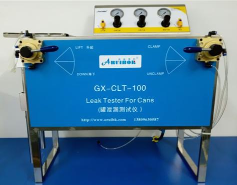 GX-CLT-100 空罐泄漏測(cè)試儀