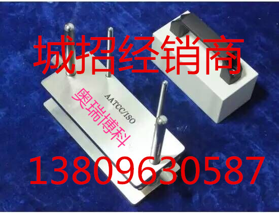 GXH-H發(fā)汗-耐汗?jié)n色牢度測試儀