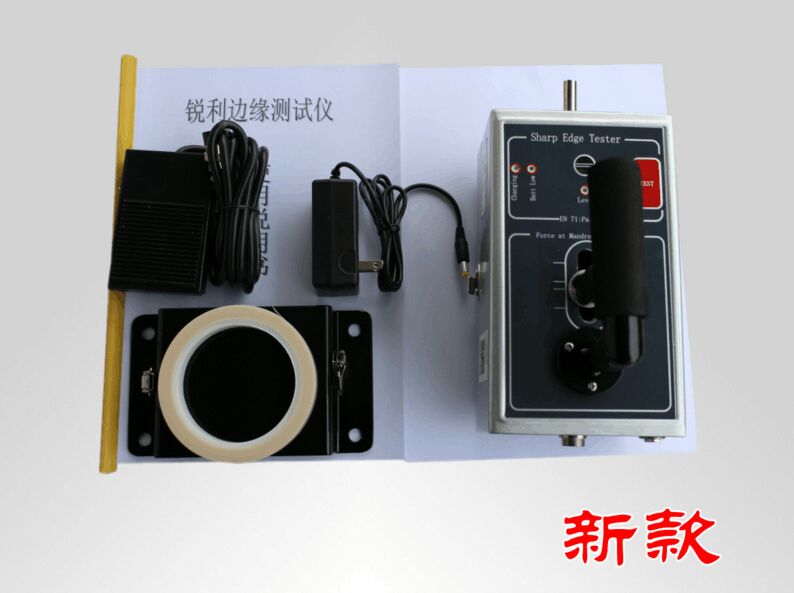 銳利邊緣測(cè)試儀