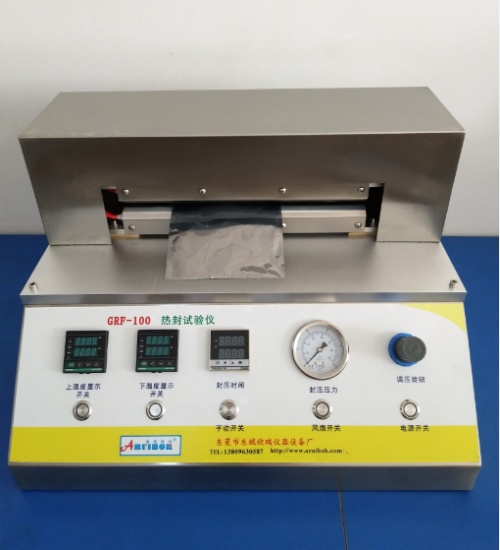 GRP-100(HFT- H3)熱封試驗(yàn)儀  封口機(jī)