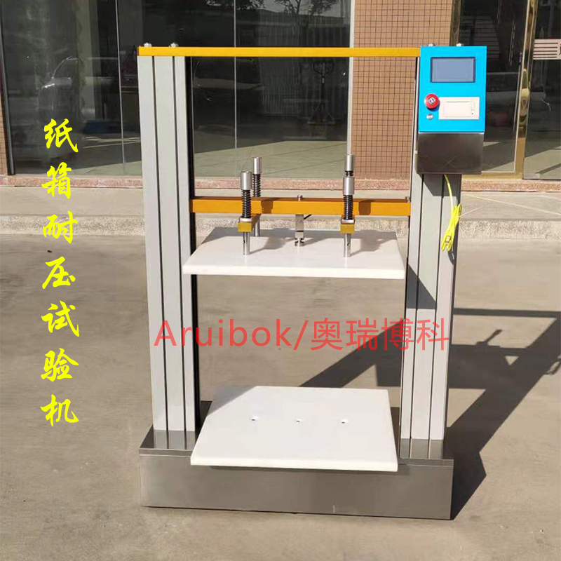 紙箱耐壓機(jī)