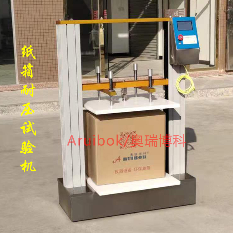 紙箱耐壓機(jī)