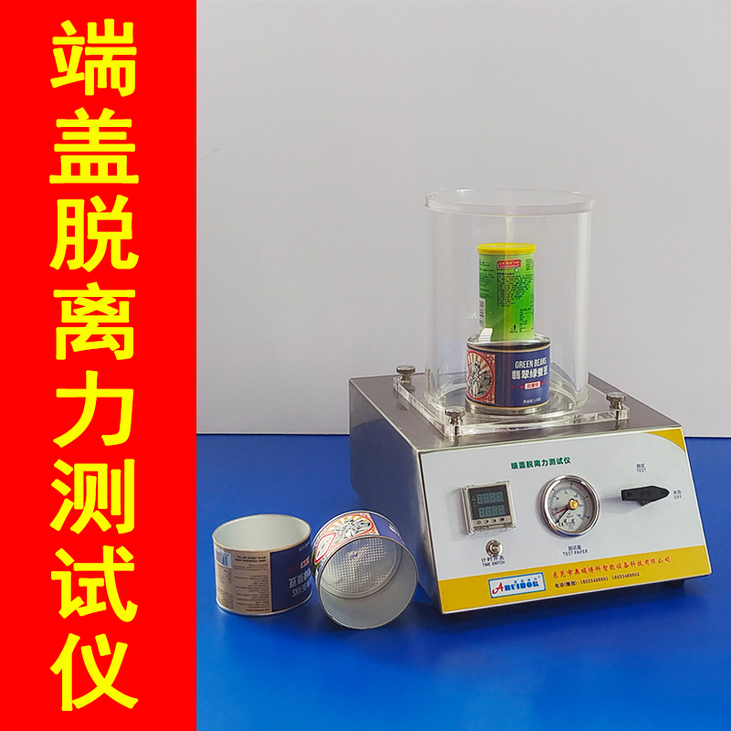 GT-DT-250端蓋脫離力測試儀
